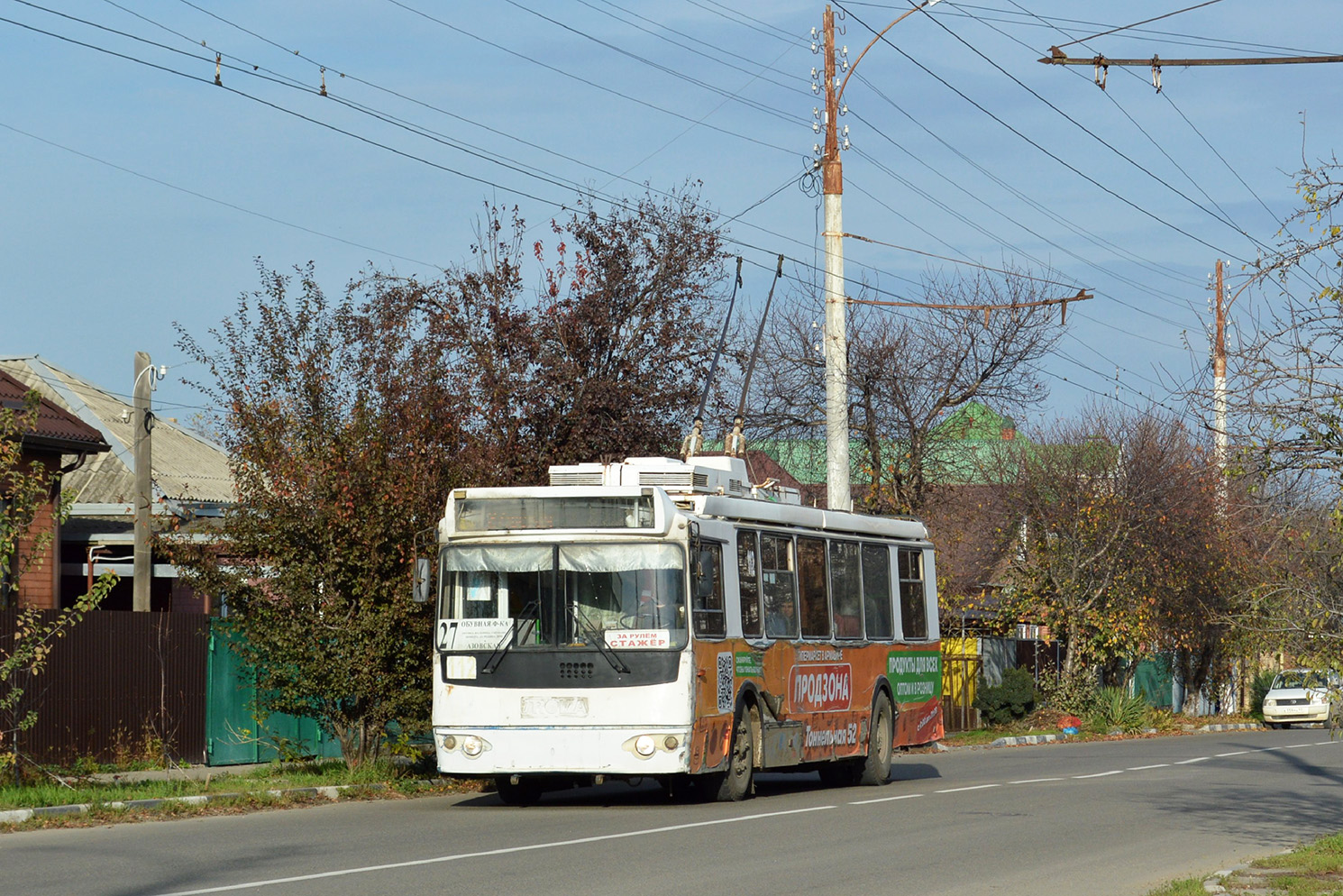 Армавир, ЗиУ-682Г-016.04 № 112