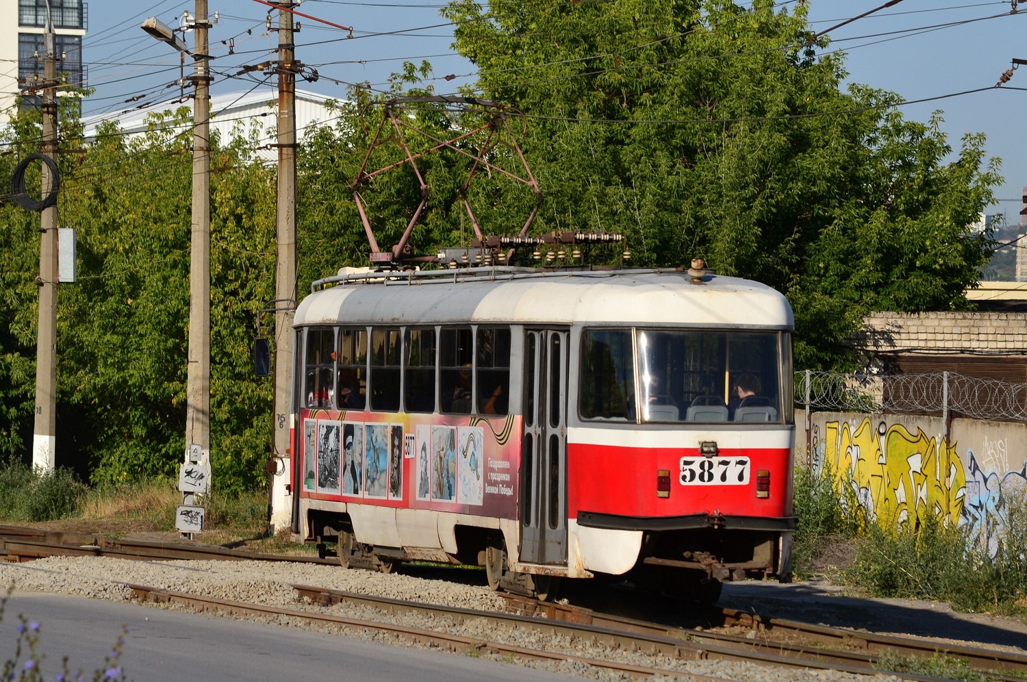 Wołgograd, MTTA-2 Nr 5877