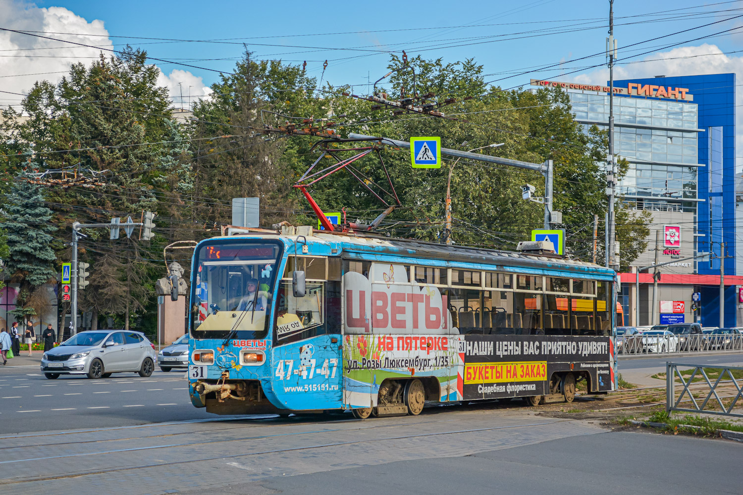 Ярославль, 71-619КТ № 31