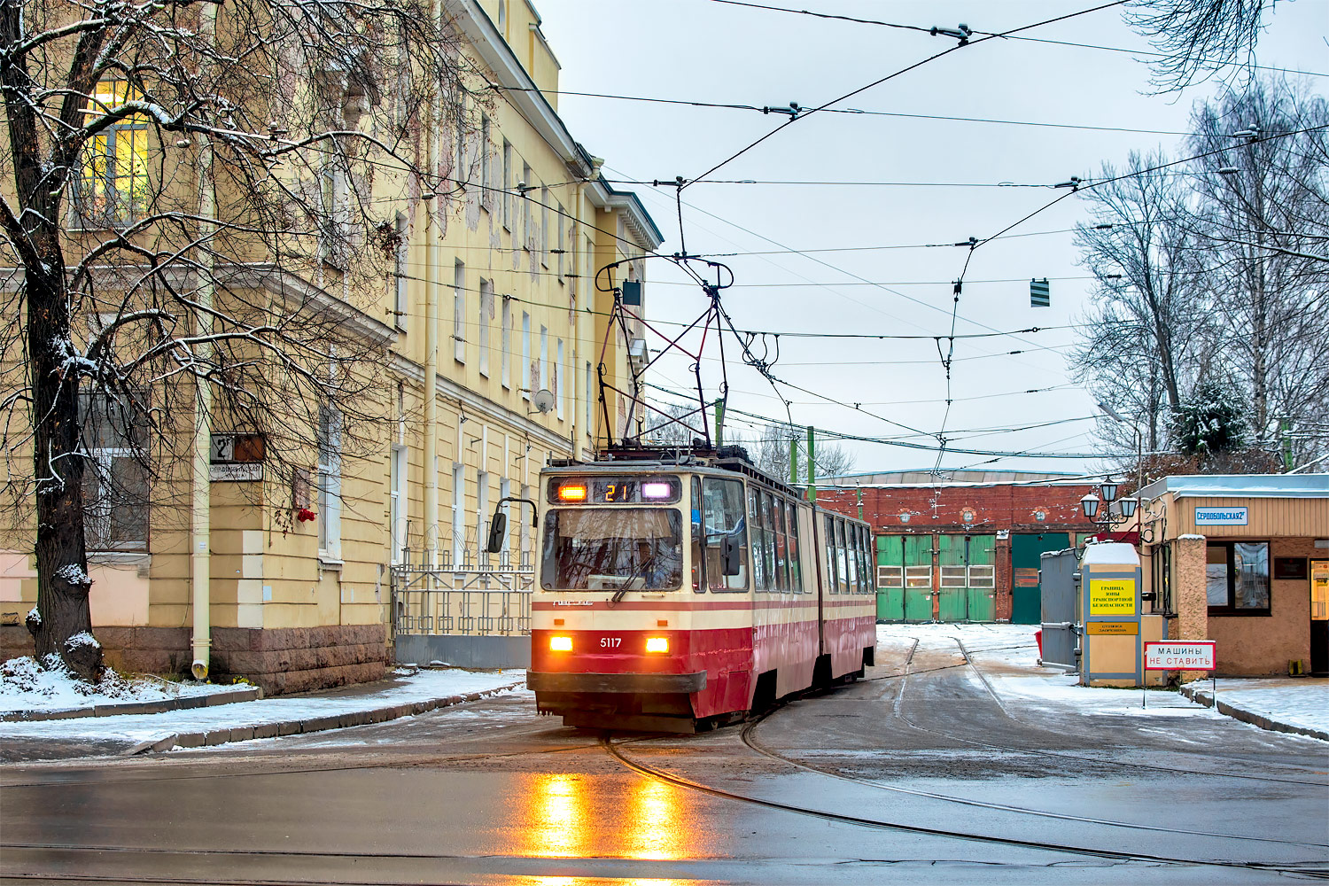 Санкт-Петербург, ЛВС-86К № 5117