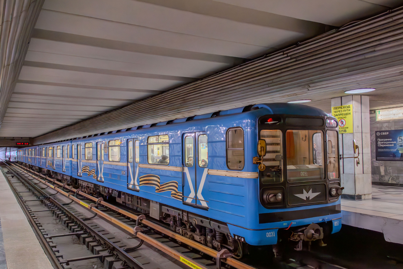 Новосибирск, 81-717 (ММЗ) № 0031