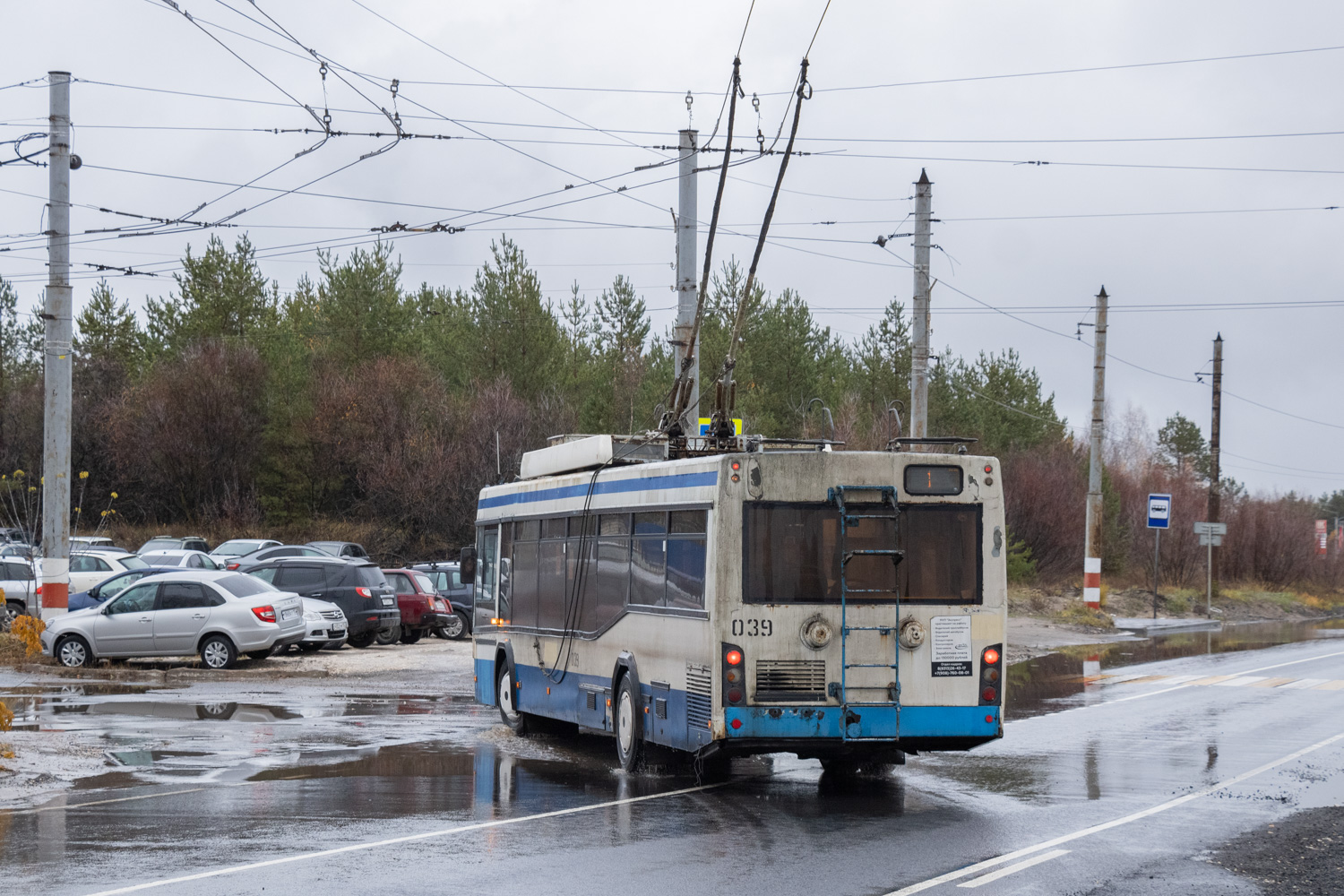 Dzeržinsk, SVARZ-MAZ-6235.00 № 039