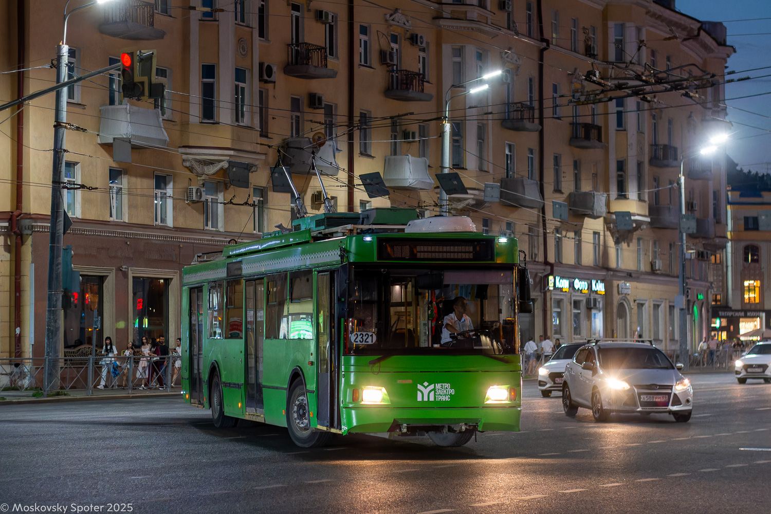 Казань, Тролза-5275.03 «Оптима» № 2321