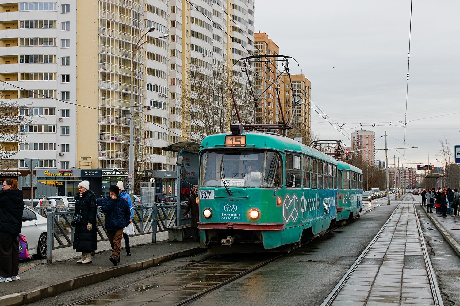Екатеринбург, Tatra T3SU № 537