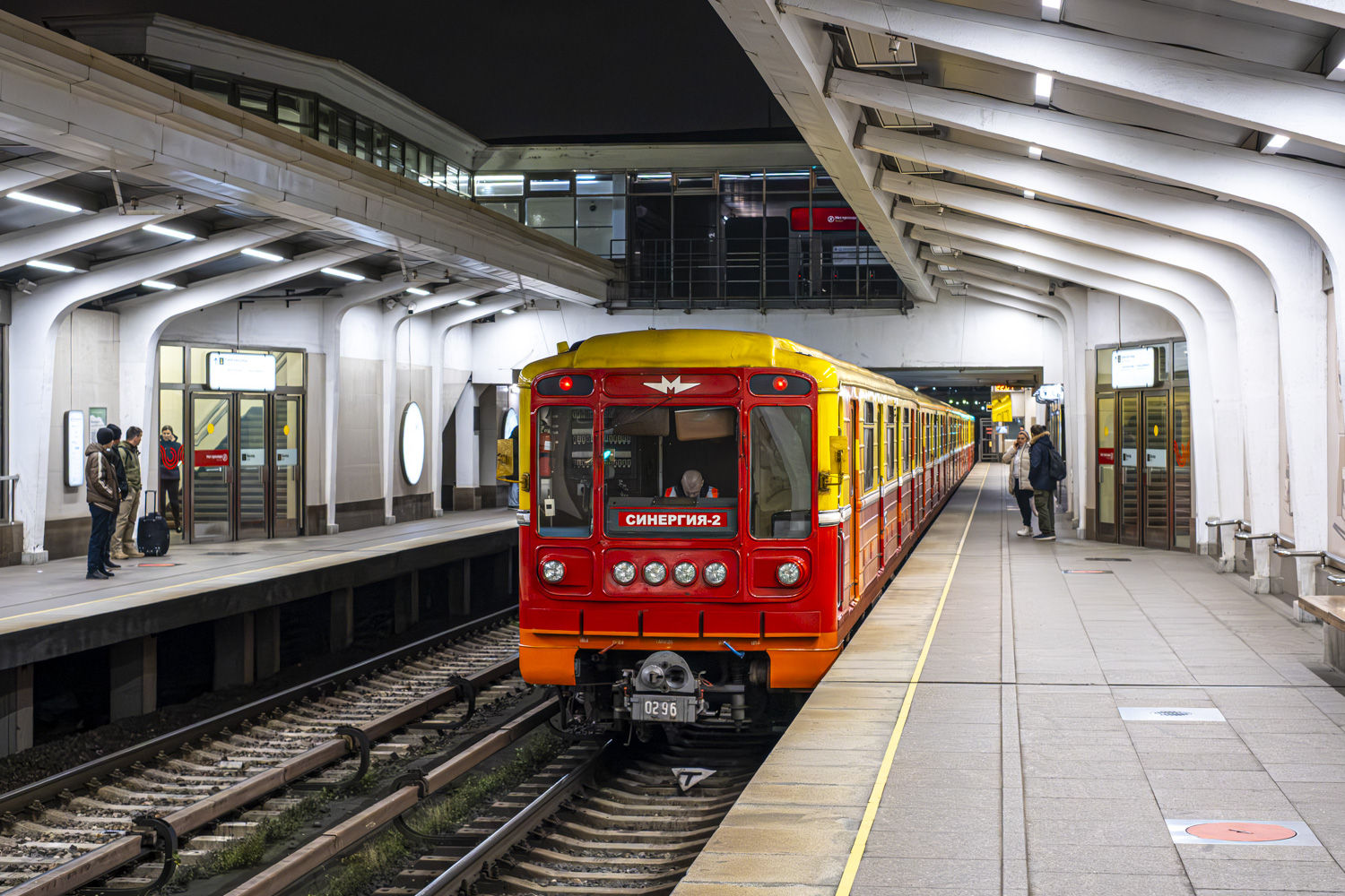 Москва, 81-717.5 (ММЗ/МВМ) № 0296