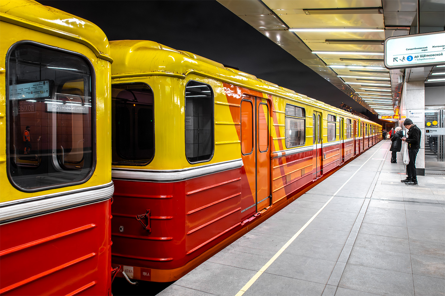 Москва, 81-714.5М (МВМ) № 1112