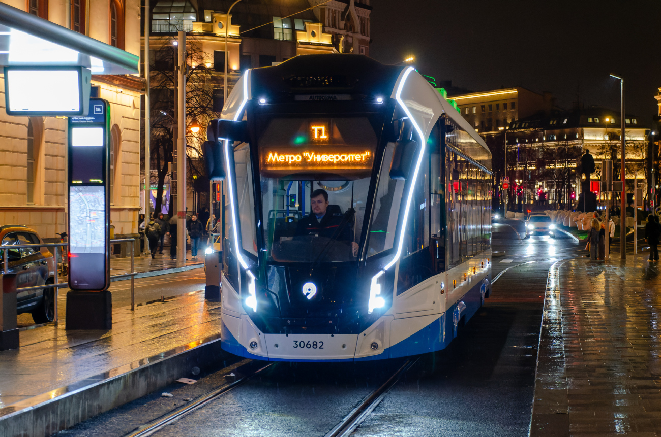 Moskva, 71-911EM “Lvyonok” Br. 30682