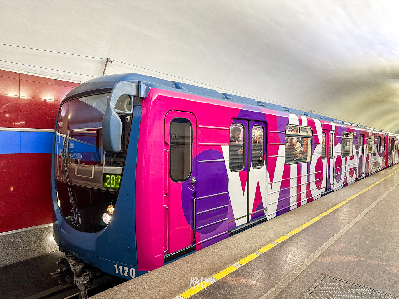 Санкт-Петербург, 81-717.5П № 1120