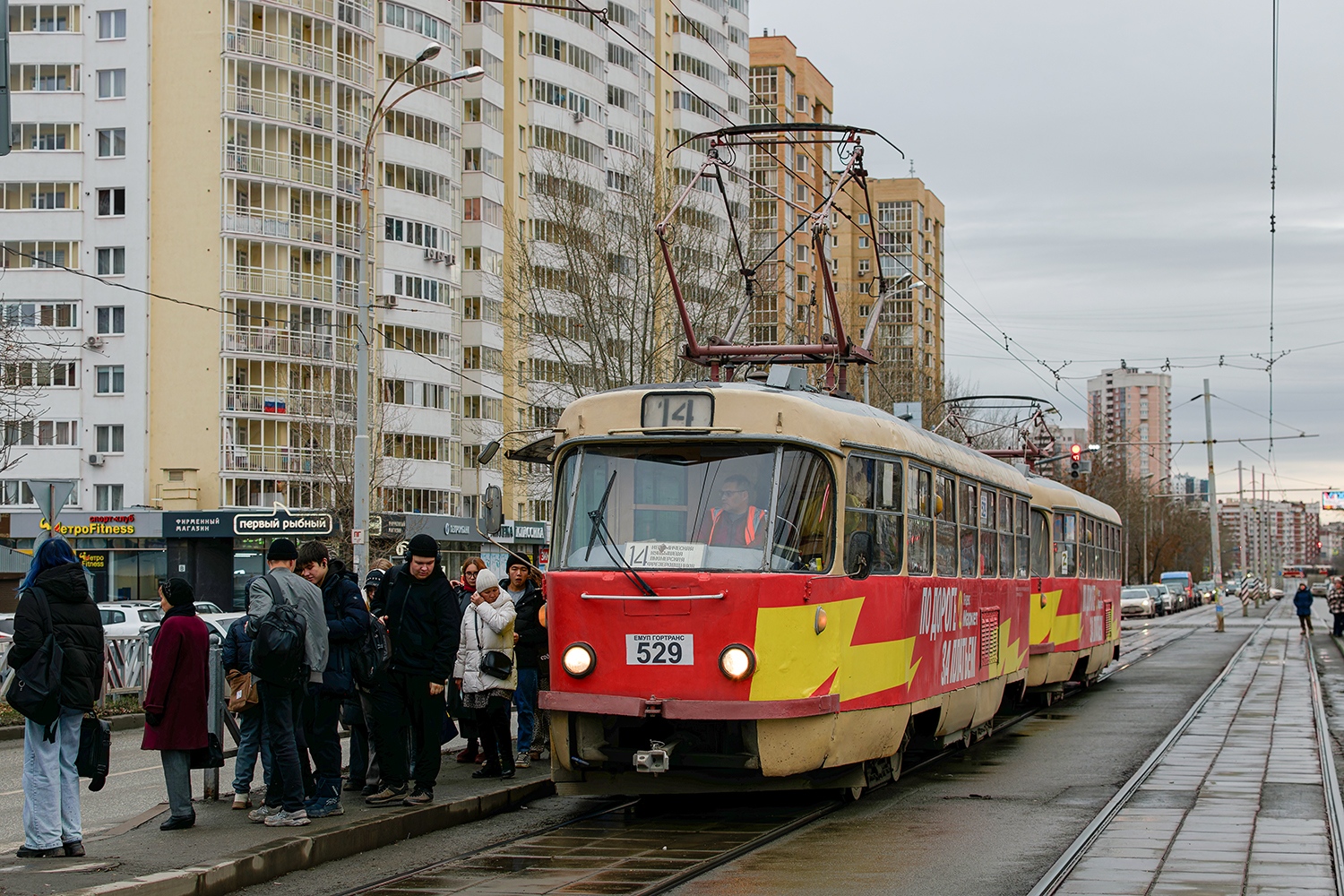 Екатеринбург, Tatra T3SU (двухдверная) № 529