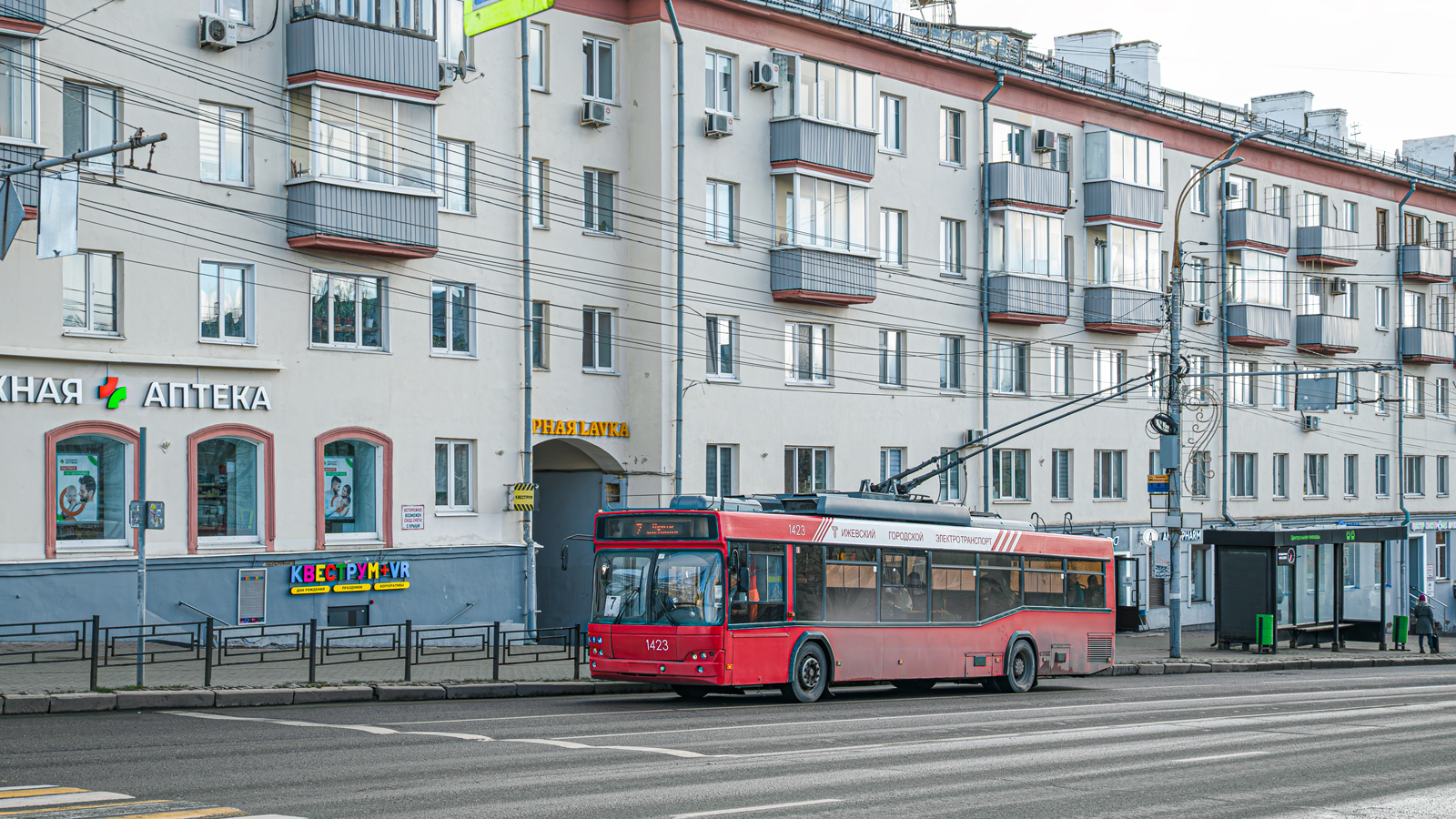 Ижевск, СВАРЗ-МАЗ-6235.00 № 1423