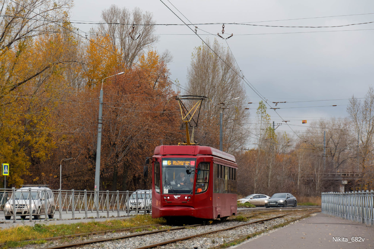 Kazanė, 71-623-02.02 nr. 1343