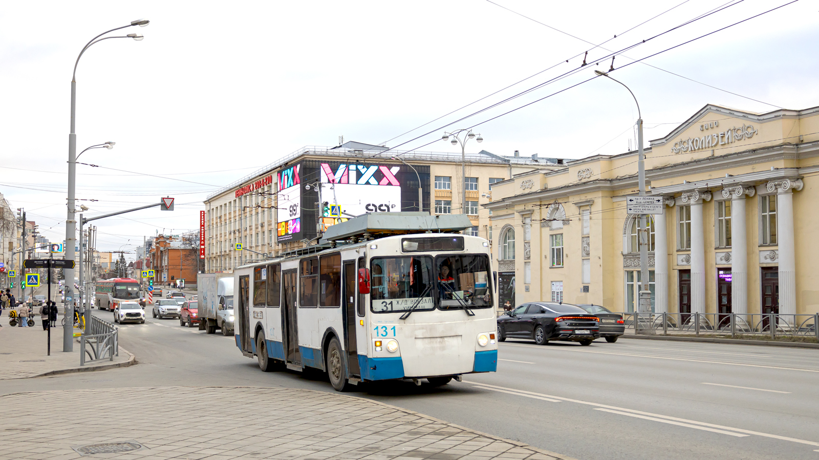 Екатеринбург, ЗиУ-682 КР Иваново № 131