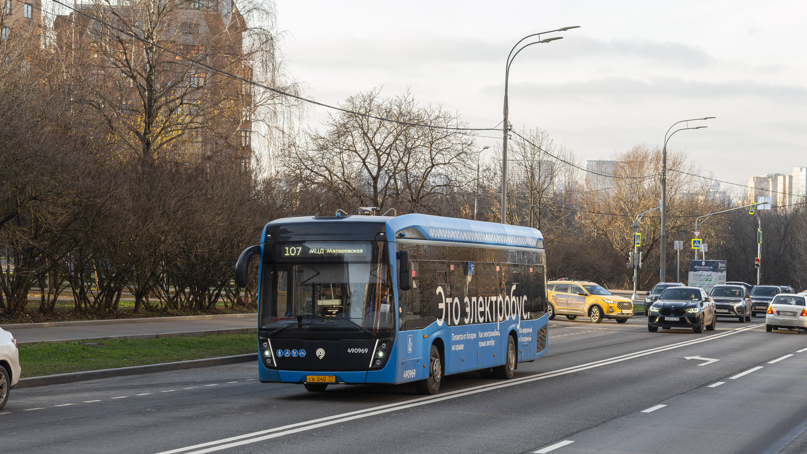 Maskva, KAMAZ-6282 nr. 490969