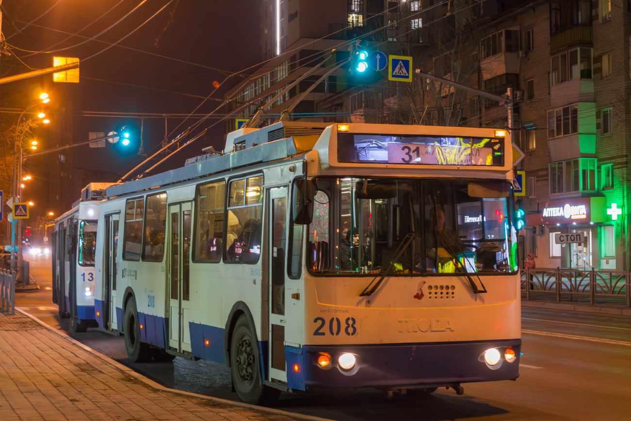 Екатеринбург, ЗиУ-682Г-016.03 № 208