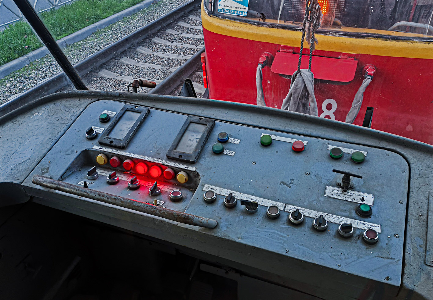 Krasnodar, Tatra T3SU Nr. 143