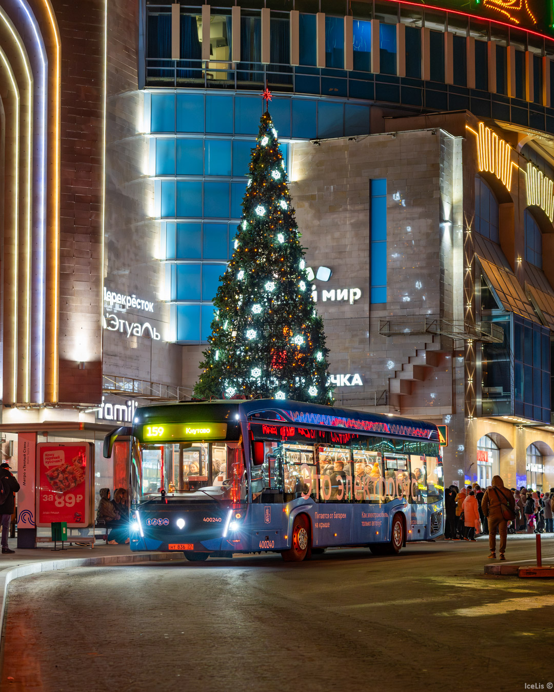 Москва, КАМАЗ-6282 № 400240