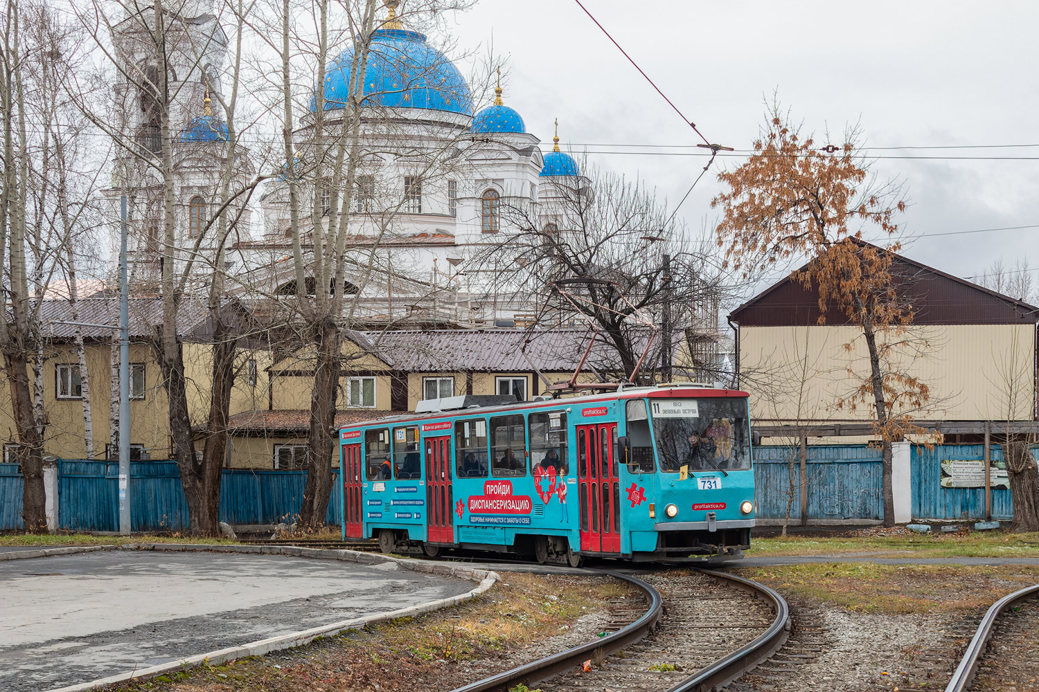 Екатеринбург, Tatra T6B5SU № 731