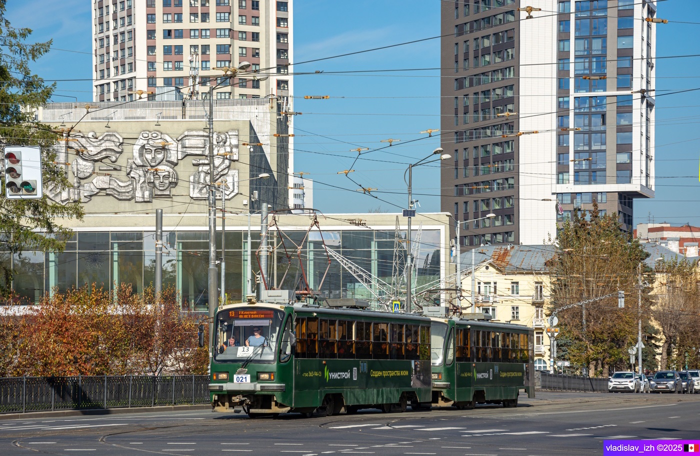 Екатеринбург, 71-405 № 021