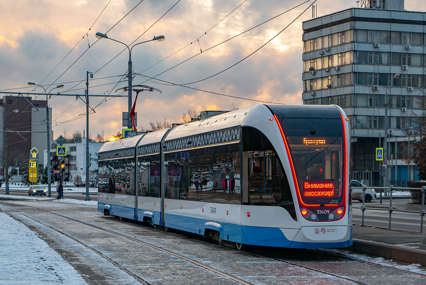 Moskau, 71-931M “Vityaz-M” Nr. 31409