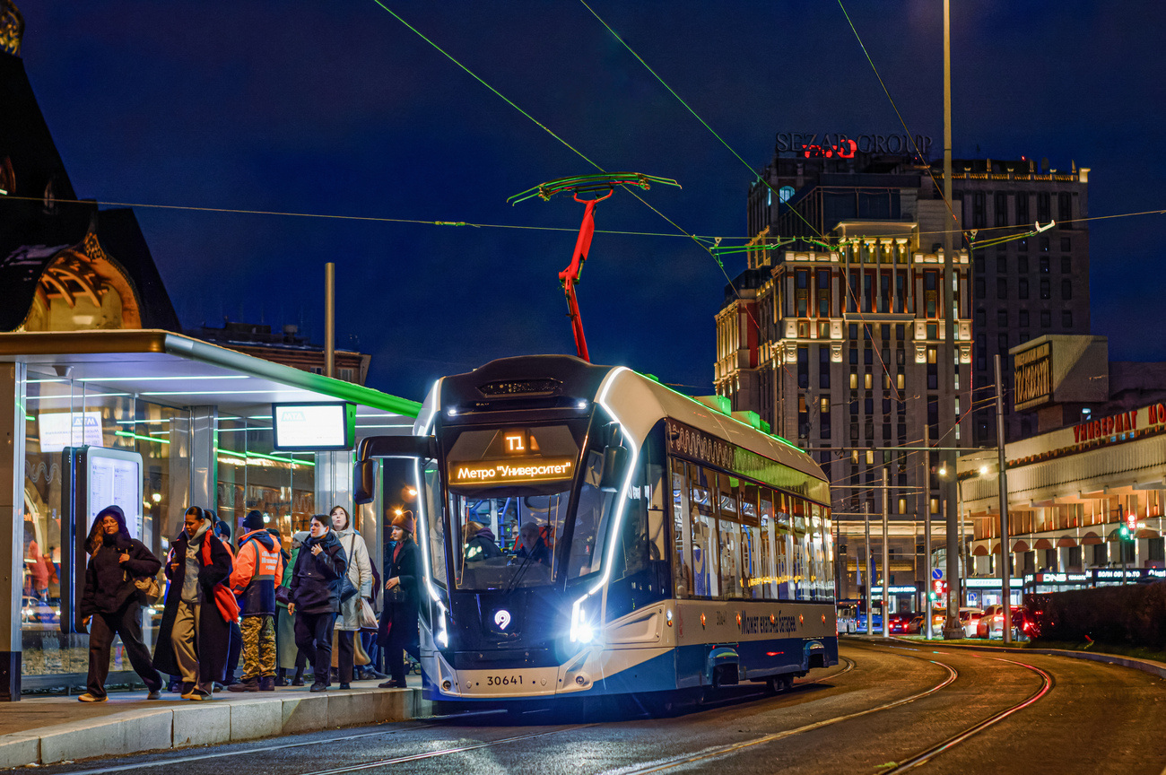 Москва, 71-911ЕМ «Львёнок» № 30641