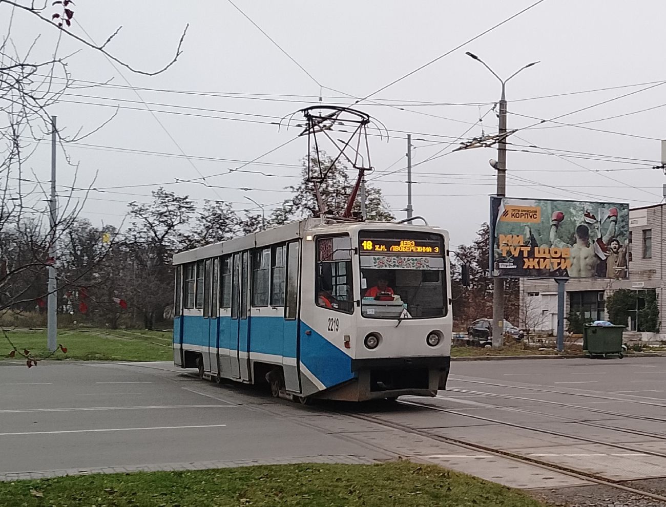 Днепр, 71-608КМ № 2219