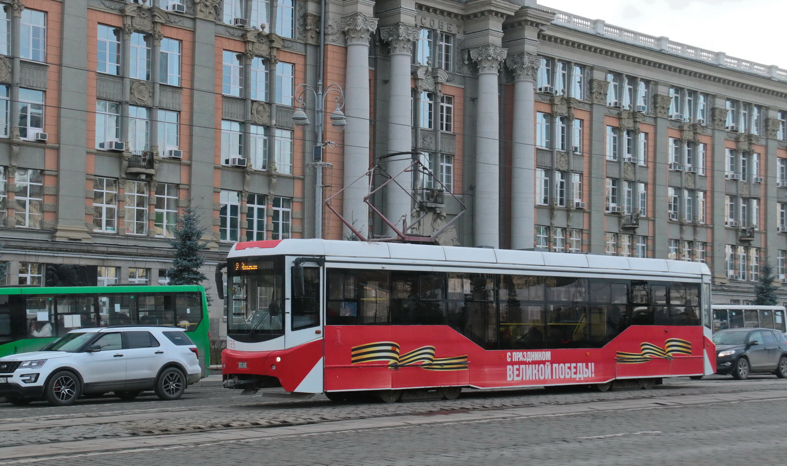 Jekatyerinburg, 71-407-01 — 035