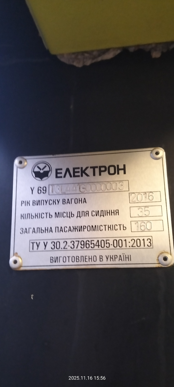 Львов, Electron T3L44 № 1182