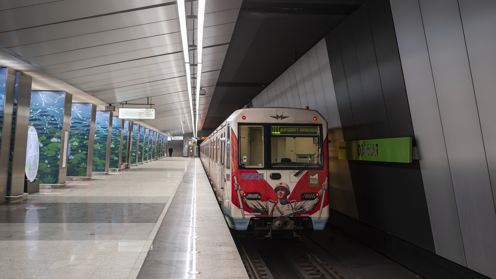 Moskau, 81-760A Nr. 37254