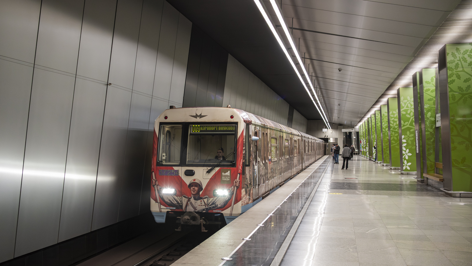 Москва, 81-760А № 37254