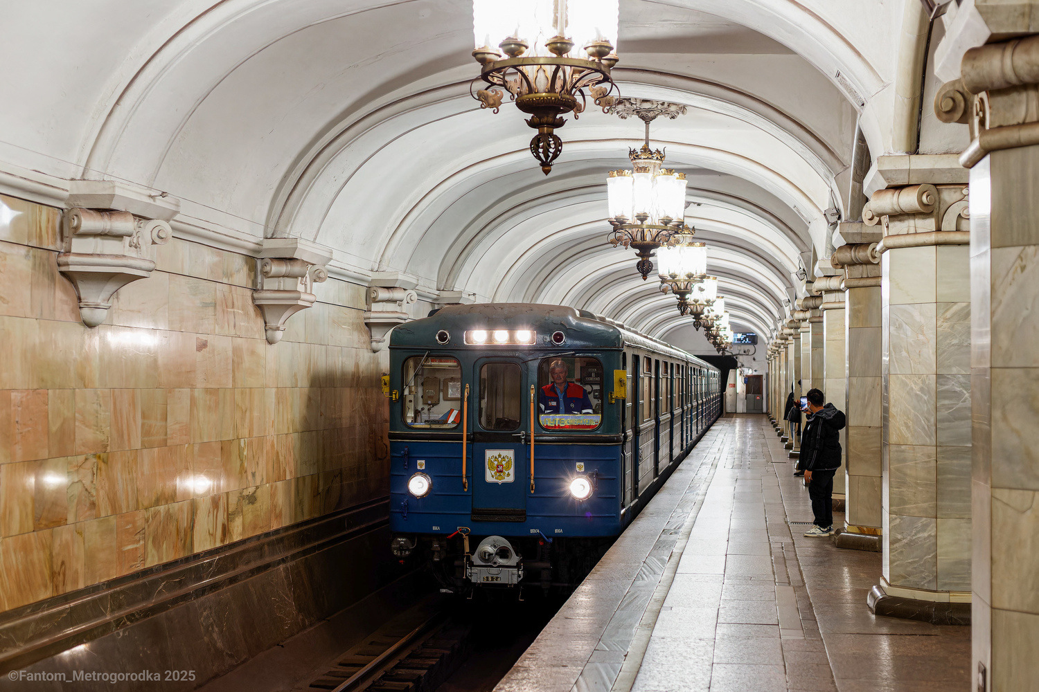 Москва, Еж3 № 5824