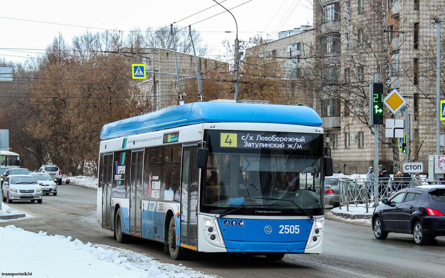 Новосибирск, УТТЗ-6241.01 «Горожанин» № 2505