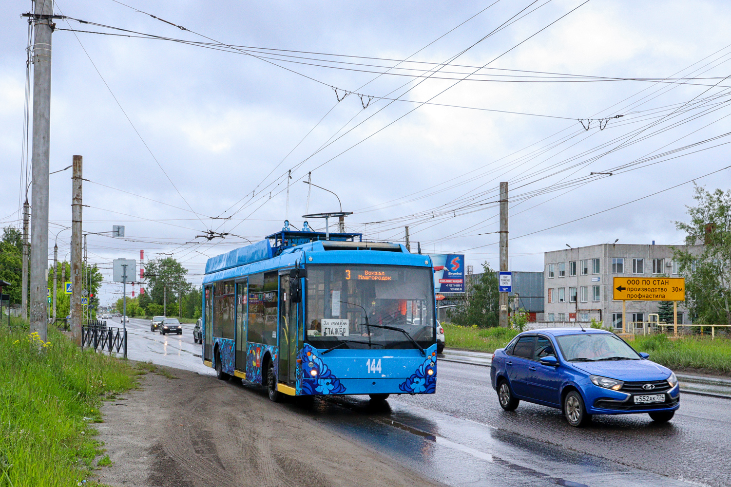 Миасс, Тролза-5265.00 «Мегаполис» № 144