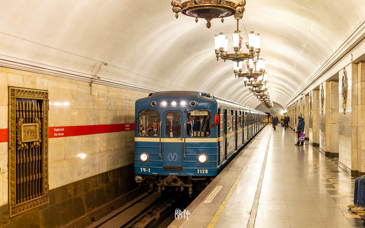 Saint-Petersburg, Ema-502 Br. 7128