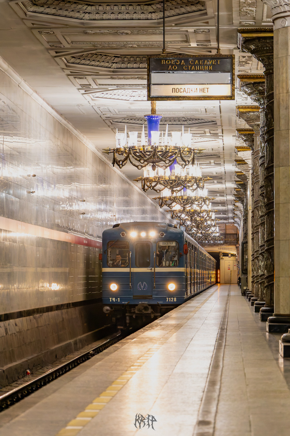 Санкт-Петербург, Ема-502 № 7128