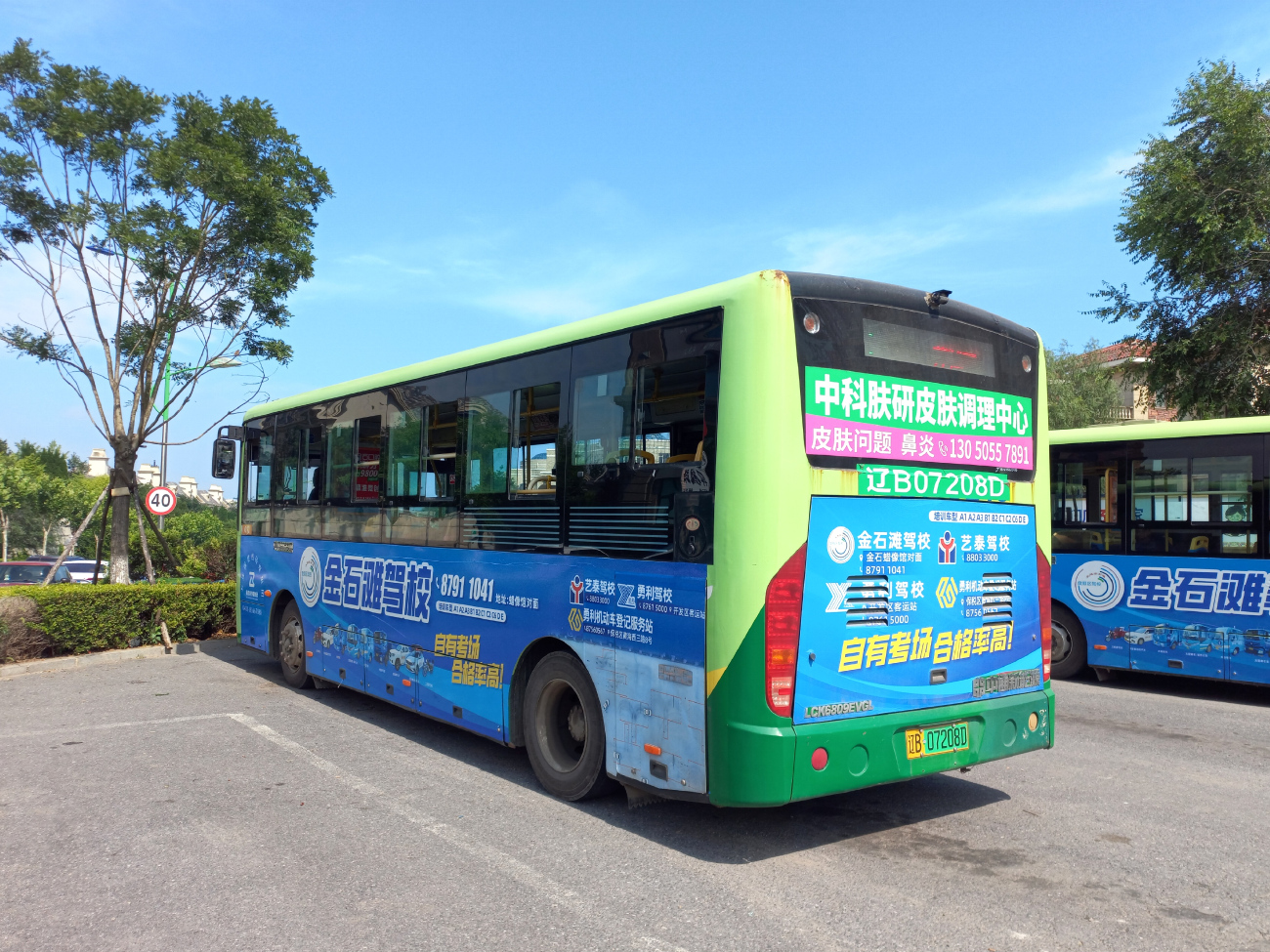 Далянь, (нет в списке) № 辽B 07208D