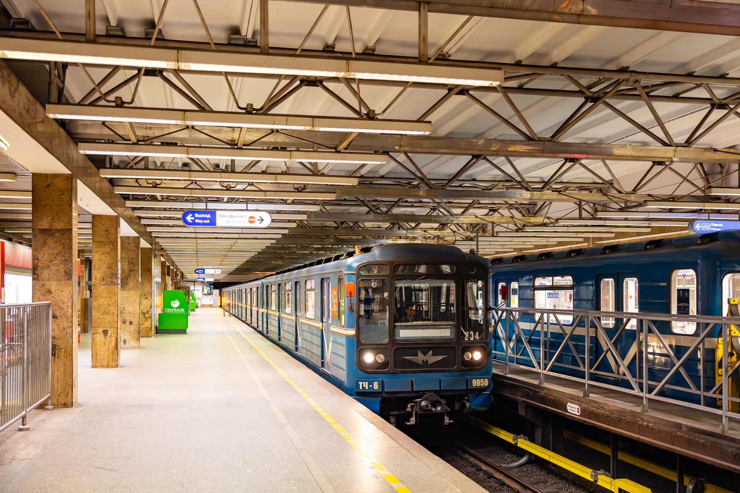 Санкт-Петербург, 81-717 (ММЗ) № 9050