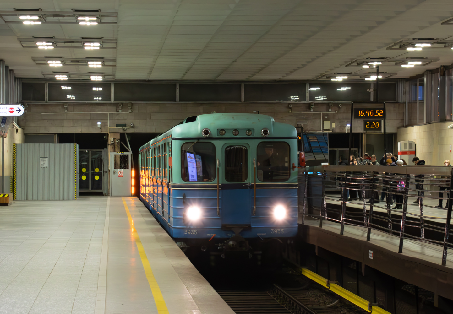 Санкт-Петербург, Ема (ЛВЗ) № 3935; Санкт-Петербург — Выезд ретро-поезда в честь 70-летия Ленинградского/Петербургского метрополитена