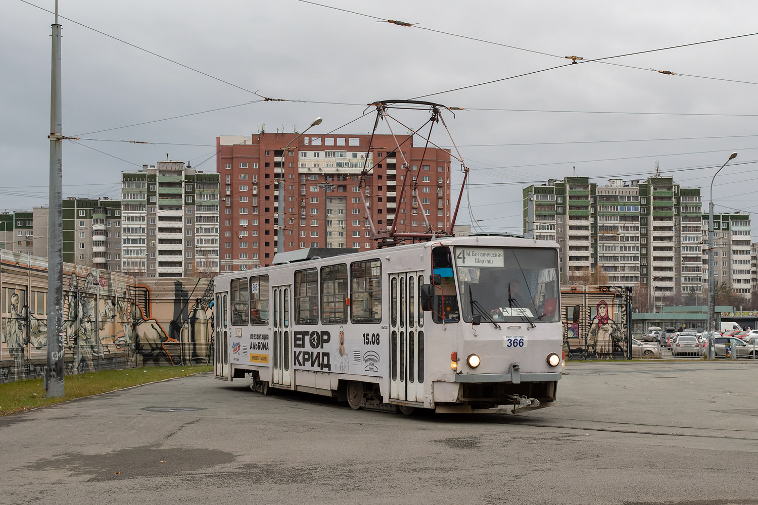 Екатеринбург, Tatra T6B5SU № 366