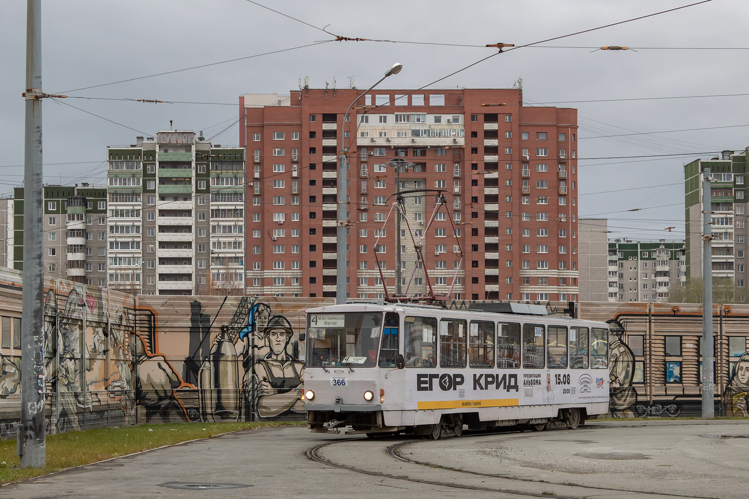 Екатеринбург, Tatra T6B5SU № 366