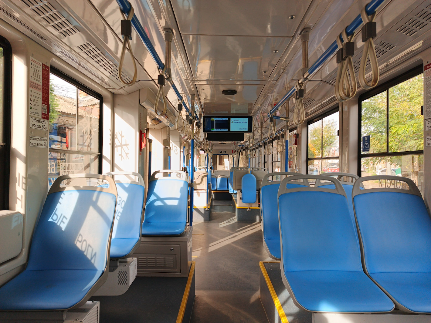 Краснодар, 71-628-01 № 603