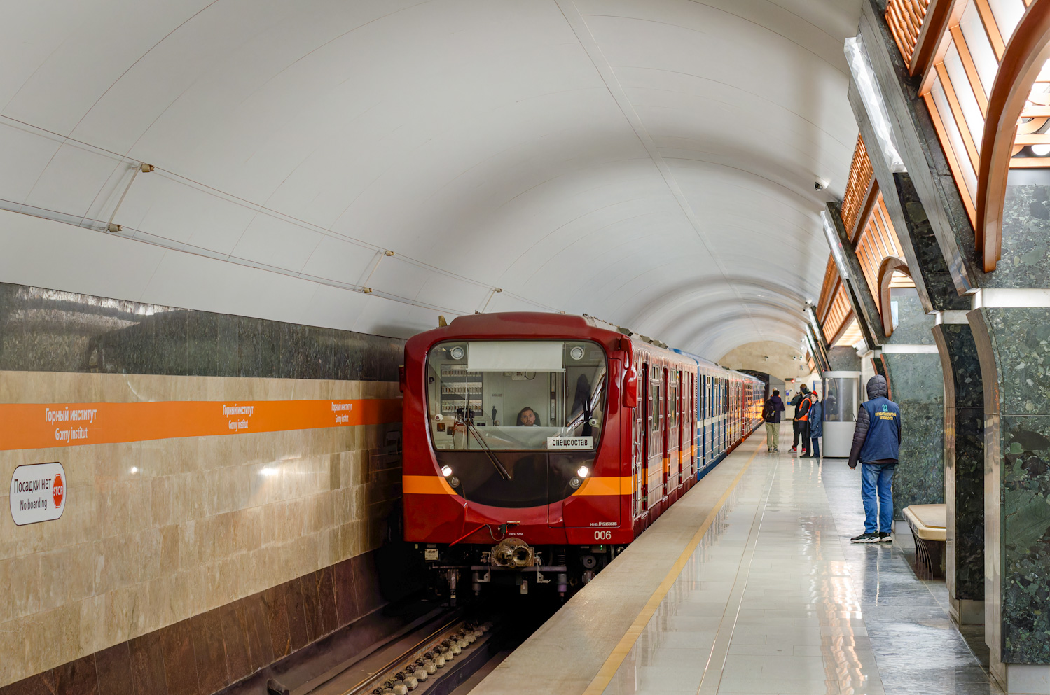 Санкт-Петербург, 81-717.5Л № 006