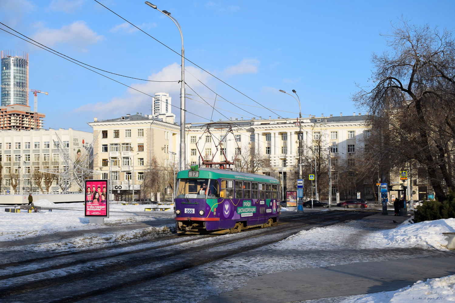 Екатеринбург, Tatra T3SU № 500