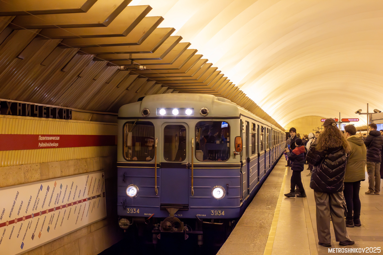 Санкт-Петербург, Емх (ЛВЗ) № 3934; Санкт-Петербург — Выезд ретро-поезда в честь 70-летия Ленинградского/Петербургского метрополитена