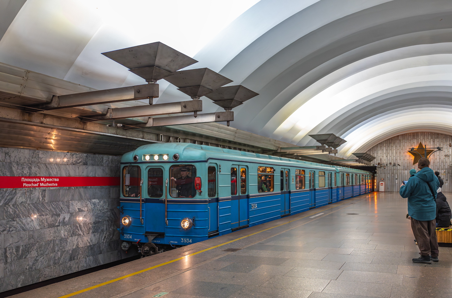 Санкт-Петербург, Емх (ЛВЗ) № 3934; Санкт-Петербург — Выезд ретро-поезда в честь 70-летия Ленинградского/Петербургского метрополитена