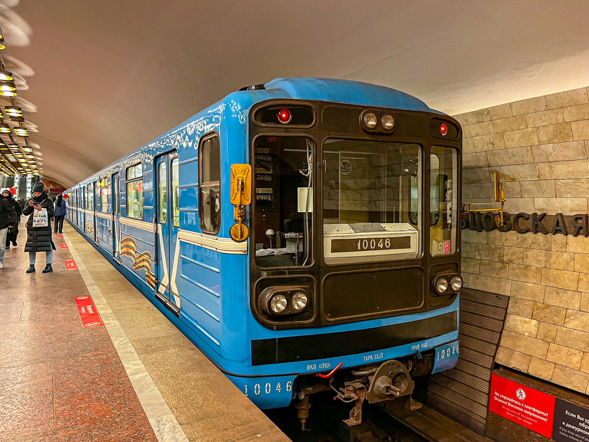 Новосибирск, 81-717.5 (ЛВЗ/ВМ) № 10046