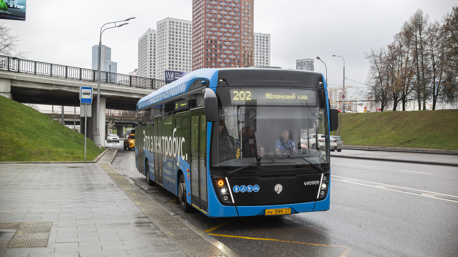 Москва, КАМАЗ-6282 № 490909