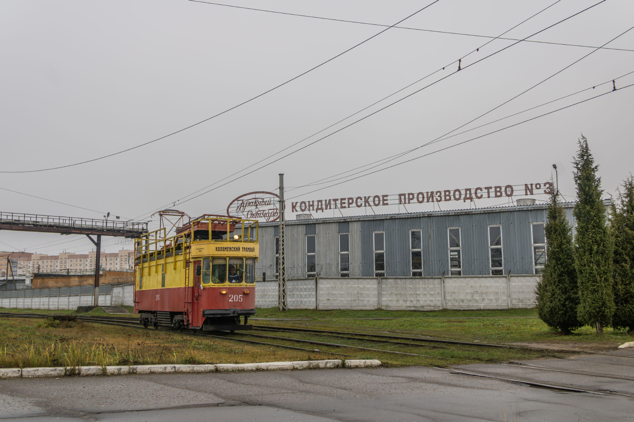 Коломна, КП моторный № 205; Коломна — Заказная поездка на вагоне КП моторный № 205 — 22.11.2025