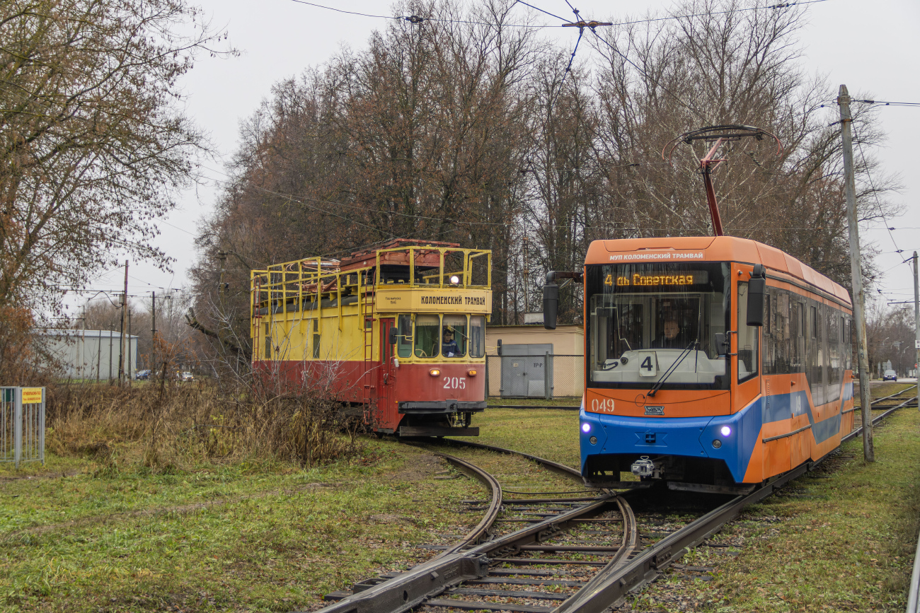 Коломна, 71-407-01 № 049; Коломна — Заказная поездка на вагоне КП моторный № 205 — 22.11.2025