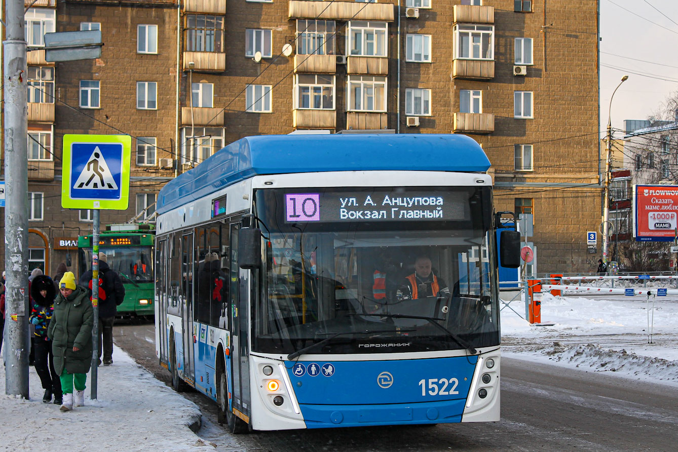 Novoszibirszk, UTTZ-6241.01 “Gorozhanin” — 1522