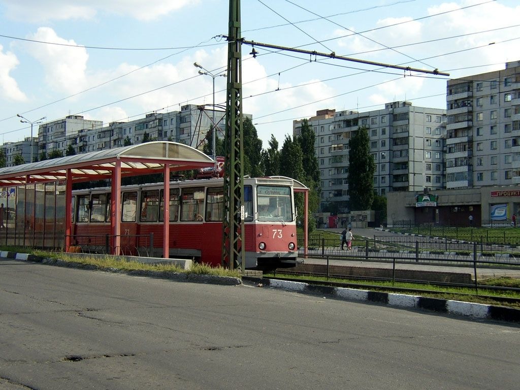 Stary Oskol, 71-605 (KTM-5M3) # 73; Stary Oskol — Retro photos [1976-2003]